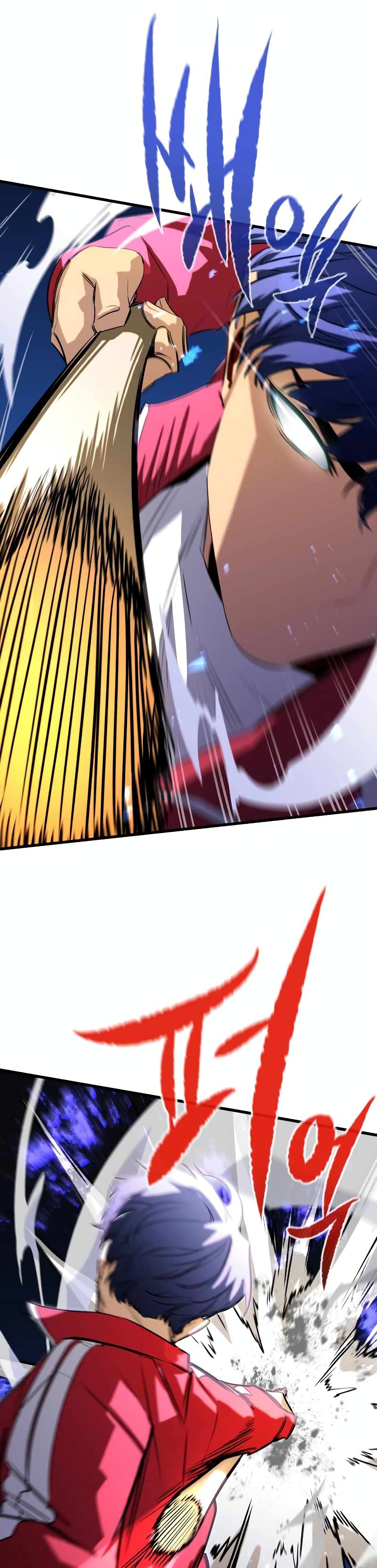 Phantom Spirit King ตอนที่ 24 (41)